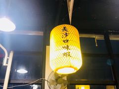 大堂-湘江大码头·龙虾馆(渔人码头一店)