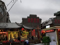-古文化街旅游区