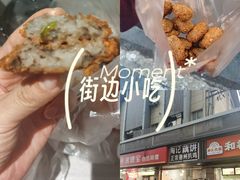 -陶记正宗德州扒鸡(科巷店)