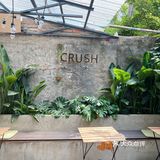 Crush Coffee|夏天的风🍉，吹过小院～