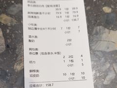 -将军府·鸡毛店(武侯祠店)
