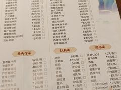 -青水瓦台汤泉(未央店)