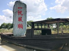 -韩湘水博园
