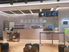 -813芭依珊 BAESAn(汇港购物中心店)