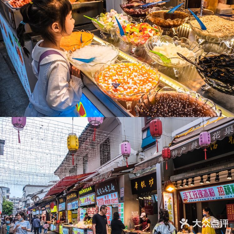 【旅】“汉味小吃第一巷”户部巷值得去吗?