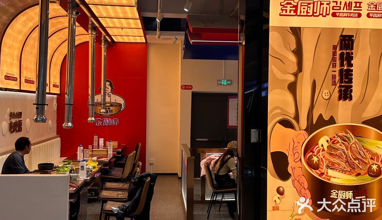 没想到无意中发现的这家宝藏韩料真的太香了🤤