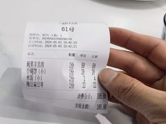 -三益轩(民生店)