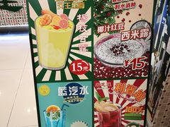 -美芝莲(东方宝泰店)
