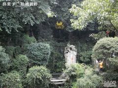 -杭州黄龙洞