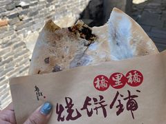 -桥里桥烧饼铺
