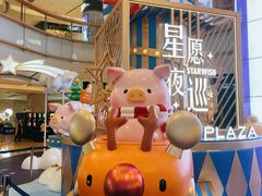-gaga(深圳南山益田假日广场店)
