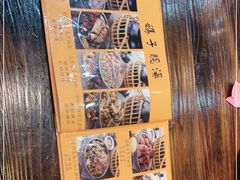 -农汤老店(顺联公园里店)