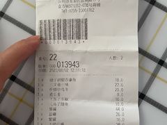 -元气寿司(宝安壹方城店)