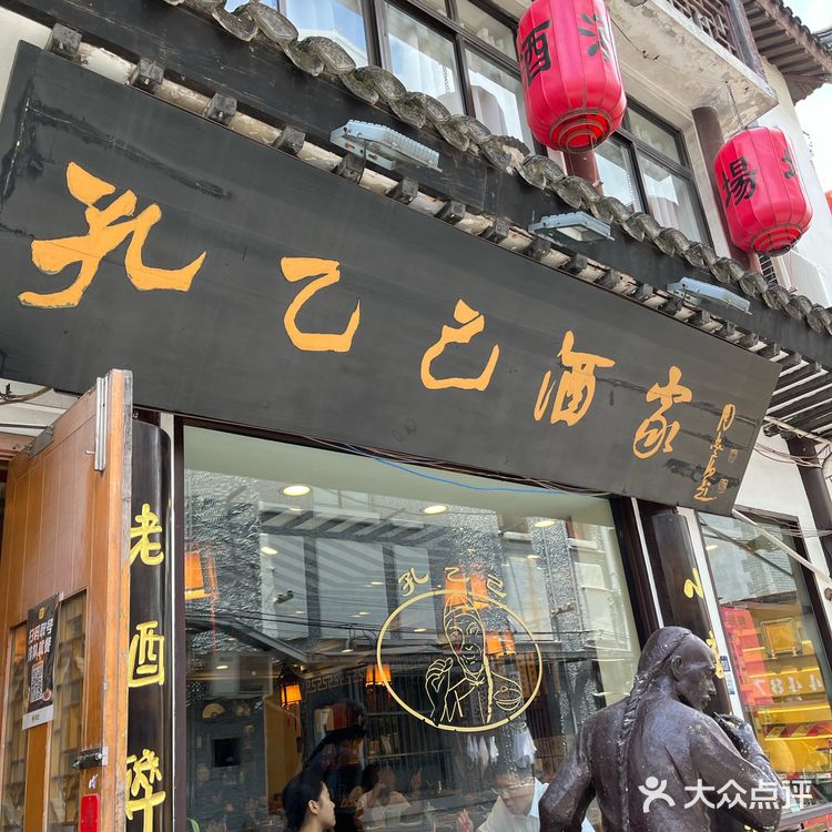 黄浦区好吃推荐（5/100）