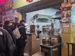 -海汇源老烧麦店(东大街总店)