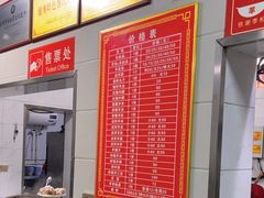 -铁谢李松祖传羊肉汤馆