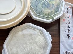-桂满陇-十里风荷(合生汇店)