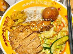 -超级魔厨(地王店)