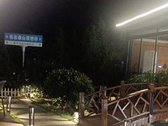 -蘇河湾·新鲁菜·泰山宴(泰山店)