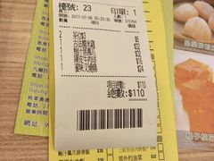 -添好运点心专门店(中环IFC店)