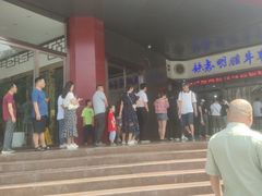 -清真铁志明腊牛羊肉
