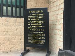 -韶山毛泽东同志故居