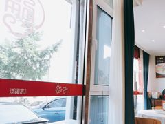 -添福来墨鱼饺子 · 海鲜东北菜(大连星海·黄浦路店)