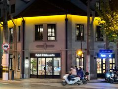 -Fridi Patisserie Cafe