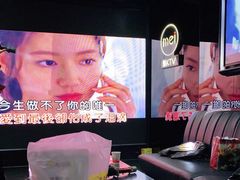 -魅KTV·AI辅唱(人民广场旗舰店)