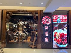 -有璟阁港式餐厅(国贸商城店)