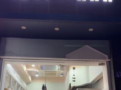 -红叶蛋糕(温泉店)
