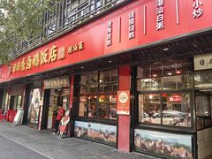 -日日香卤鹅饭店·澄海狮头鹅(澄海店)