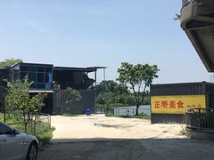 -正嘢私房菜