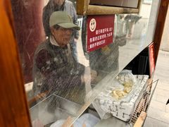 门面-叶氏麻糍(鼓浪屿店)