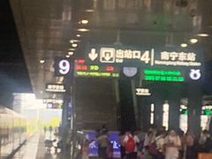 -南宁东站