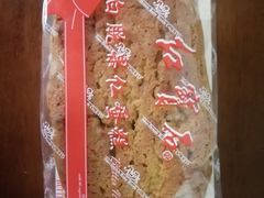 -红宝石·鲜奶小方(曲阳店)