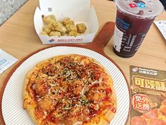 -达美乐比萨(大冲店)
