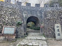 -仙霞关景区