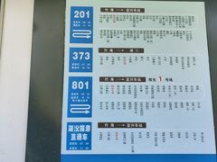-玉女潭景区
