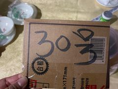 -标记美食新鲜猪杂(兴南大道店)
