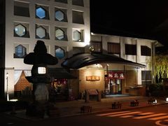 -城崎温泉 外七汤