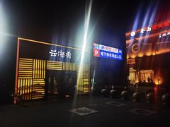 -物美大卖场(玉蜓桥店)