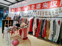 -汉仪华裳汉服旗袍·摄影写真馆(乌镇西栅店)