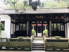-白鹿洞书院