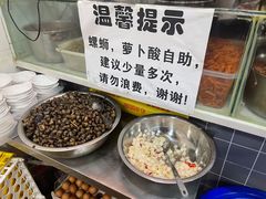 -龍城柳州螺蛳粉(群星路店)