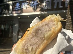 -栗酥饼(南长街店)