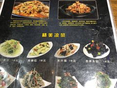 菜单-洪湘记川湘·甲鱼馆(四海凯悦美食广场店)