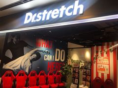 -Dr.stretch·拉伸博士(环球金融中心店)