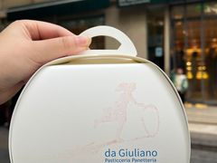 -DA GIULIANO