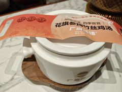 -广府汤语·靓汤·早茶·小粤菜(仁恒梦店)